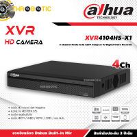 DAHUA เครื่องบันทึกกล้องวงจรปิด 4CH รุ่น DH-XVR4104HS-X1