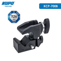 KUPO KCP-700B Super Convi Clamp (Black) มือจับอเนกประสงค์ พร้อมรูอะแดปเตอร์สำหรับเสียบ stud 5/8" (16m)