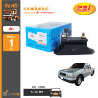 RBI ยางแท่นเกียร์ ISUZU TFR (8-94434208-1)