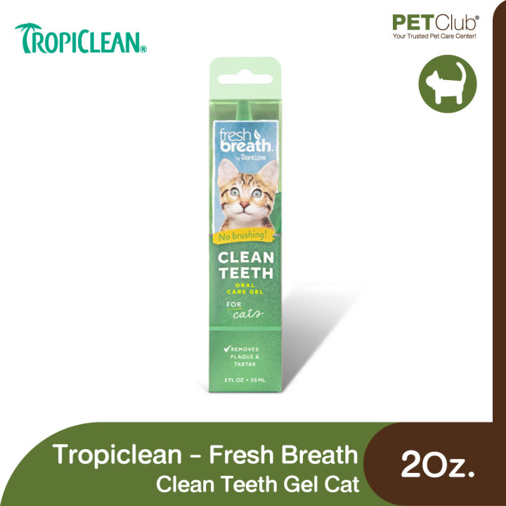 petclub-tropiclean-fresh-breath-clean-teeth-gel-cat-เจลกำจัดหินปูน-สำหรับแมว-2oz