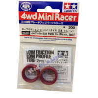 95208 TAMIYA Mini 4WD Low Friction Low Profile Tire (Maroon, 2pcs.)