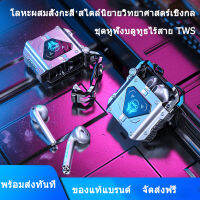 WEKOME sci-fi metal tws ชุดหูฟังบลูทูธ อายุการใช้งานแบตเตอรี่ยาวนานเป็นพิเศษ ลดเสียงรบกวนแบบสเตอริโอ ชุดหูฟังไร้สายที่แท้จริง ความล่าช้าต่ำ