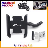 [HOT ZQQIUZWREKW 111] สำหรับ Yamaha R25 R 25รถจักรยานยนต์ CNC อลูมิเนียมผู้ถือโทรศัพท์มือถือ GPS Navigator กระจกมองหลัง Handlebar Bracket อุปกรณ์เสริม