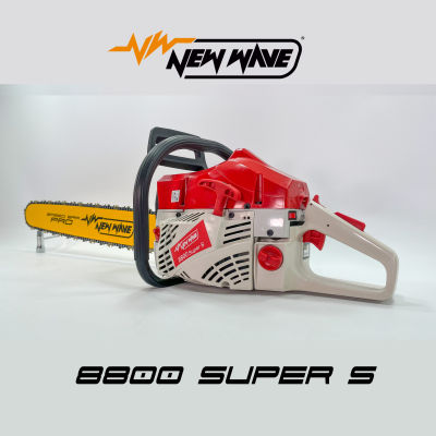 เลื่อยยนต์ NEWWAVE 8800 Super-S