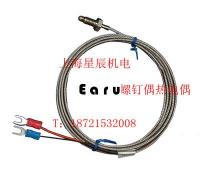 【Best-Selling】 Emaan Stationery Gratis Ongkir 2เมตร6.6ft K ประเภท Thermocouple ควบคุมอุณหภูมิ0-400C เซ็นเซอร์โพรบ (5ชิ้น)