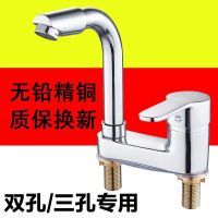 All copper basin faucet bathroom faucet hot and cold water dual-use washbasin washbasin double hole three hole household
