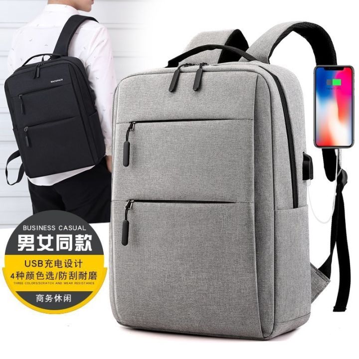 2021-summer-new-laptop-backpack-simple-business-casual-backpack-gift-backpack-computer-bag