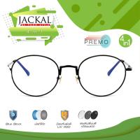 JACKAL OP029-1(4in1) กรอบสีดำ แว่นกรองแสงสีฟ้า เลนส์ออโต้ มัลติโค้ด สุดยอดเทคโนโลยีใหม่ PREMO Lens จากญี่ปุ่น วัสดุตัวแว่นโลหะ สีดำ