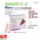 กิฟฟารีน #เกรปซีอีแมกซ์  #Grape C-E Maxx #สารสกัดจากเมล็ดองุ่น สูตรใหม่ เข้มข้นขึ้น 2.5 เท่า #เมล็ดองุ่น #เกรปซีด #เกรปซีอี