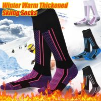 1pair Winter Warm Thickened Ski Socks Outdoor Sports Hiking Breathable Stockings for Women Men Children Snow Sport Travel Unisex