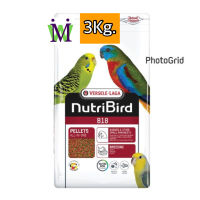 Nutribird B18 3Kg อาหารนกหงษ์หยก อาหารนกพาราคีทขนาดเล็ก อาหารนกเลิฟเบิร์ด อาหารนกแพร็อทเล็ทขนาดเล็ก อาหารพ่อแม่พันธุ์