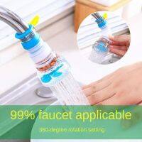 Water-saving shower with medical stone and retractable rotary faucet splash-proof kitchen water purification filter