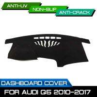 รถ Dashboard Mat Anti-สกปรก Non-SlipDash Cover Mat UV Protection Shade สติกเกอร์สำหรับ Audi Q5 2010 2011 2012 2013 2014 2015-2017