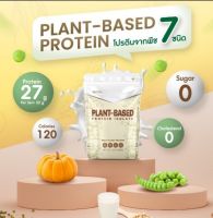 Plant Based เเพลนด์เบส โปรตีน จากพืช 7 ชนิด ขนาด 908 กรัม