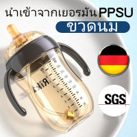 ขวดนมสีชา PPSU ทนร้อน ทนทาน *ขวดนมพร้อมจุกนมซิลิโคน ขนาด 5oz/150ml / 8oz./250ml ขวดนมเสมือนเต้านมแม่ จุกนมนิ่ม บีบได้ (ราคาต่อ 1 ขวดนะครับ)