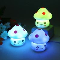 Mini LED Toy Mushroom Lamp Night Light Color Changing LED Night Lights Baby Kids Room Desk Bedside Decoration Lamp Night Lights