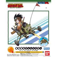 BANDAI Figre-rise Mecha Collection Dragon Ball Vol.4 ดราก้อน บอล Son Goku`s Jet Buggy