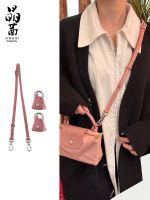 Suitable for Longchamp mini bag shoulder strap longchamp mini bag without punching modification bag strap accessories