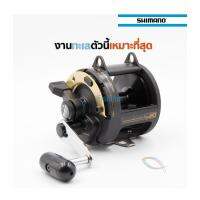 รอกเบท Shimano TLD20 เหมาะสำหรับงานหนัก ปลาบึก ทะเล มีใบรับประกันของภายในกล่อง ของแท้แน่นอน