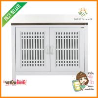 ตู้ตั้งพื้น CABIN GROOVE-ECO สีขาวFREESTANDING CABINET CABIN GROOVE-ECO WHITE **ขายดีที่สุด**