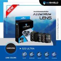 กระจกเลนส์กล้อง Aluminium Lens Hi-shield สำหรับ Samsung S22Ultra/ S22