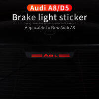 For 18-22Year Audi a8 accessories D5 Modification Interior Decoration Brake light sticker Projection lamp Decoration film