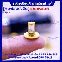 ***พิเศษ***(ราคา/4ชิ้น)กรองเดิมแท้  รองรับน้ำมัน 91 95 E20 E85 สำหรับรถHonda Accord CRV 08-13