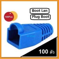 ??HOT!!ลดราคา?? Boot หัว RJ-45 Plug Boot บูทแลน ปลั๊กบูทส์ ปลอกสวม บูทครอบหัวLAN สำหรับ CAT 5e และ CAT6 แพ็ค/100ตัว ##ที่ชาร์จ แท็บเล็ต ไร้สาย เสียง หูฟัง เคส Airpodss ลำโพง Wireless Bluetooth โทรศัพท์ USB ปลั๊ก เมาท์ HDMI สายคอมพิวเตอร์