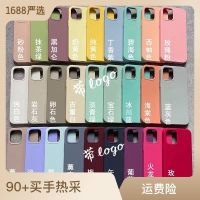 Nlwvx เหมาะสำหรับ iPhone 13เคสโทรศัพท์ซิลิโคนเหลวจริง12แบบ14pro ขอบตรงเคสซิลิโคน