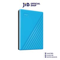 2 TB PORTABLE HDD (ฮาร์ดดิสก์พกพา) WD MY PASSPORT (SKY) (WDBYVG0020BBL)