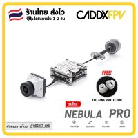 [พร้อมส่ง]?? | ชุดกล้อง Caddx Nebula Pro Vista Kit และ Nebula Pro Nano | ใช้กับ DJI FPV Goggles