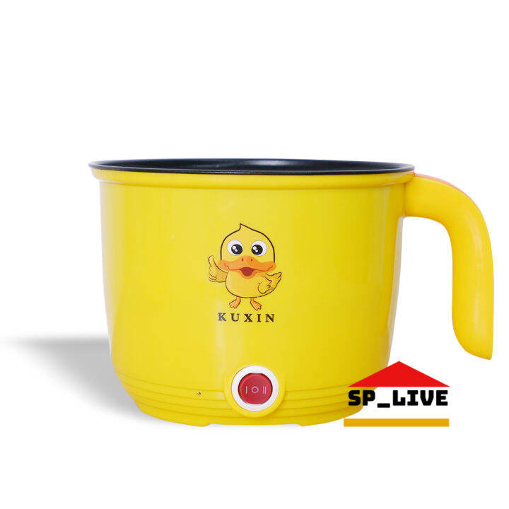 หม้อไฟฟ้า-หม้ออเนกประสงค์-หม้อเทฟล่อนซึ้งพลาสติก-ความจุ-1-8l-kuxin-คละสีซึ้งนึ่ง
