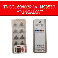 เม็ดมีดกลึง INSERT TNGG160402R-W  NS9530 "TUNGALOY" เม็ดมีดทังกาลอยด์