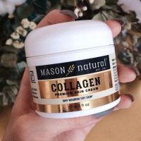 Mason Natural Collagen Premium Skin Cream 57g ครีมคอลลาเจนแบรนด์ดังจากอเมริกา