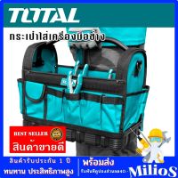 TOTAL กระเป๋าใส่เครื่องมือช่าง 21 ช่อง ขนาด 16 นิ้ว รุ่น THT36L01