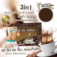 (1กล่อง 10 ซอง)กาแฟเวิร์คดี คอฟฟี่ Wrok de coffee ของแท้ 100% Dokdea Coffee #มีของพร้อมส่ง