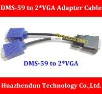 Dms 59สายตัวรับ Vga คู่สำหรับวิดีโอ59pin Dms ถึง2 * Vga รองรับ Ati Hd2400 Ati X1300