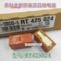 Rt425024 24vdc รีเลย์8a สองบนสองโคมไฟแปดฟุตปิด