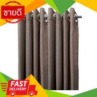 ⚡ลดราคา⚡ ม่านตาไก่ หน้าต่าง กันแสงแดด รุ่น Linin ขนาด 130 x 160 ซม. สีน้ำตาล Flash Sale!!!