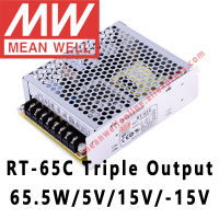 Mean Well RT-65C 5V 15V -15V AC DC 65.5W Triple Output Switching Power Supply ร้านค้าออนไลน์ Meanwell