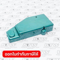 อะไหล่2702#98 SWITCH BOX