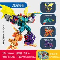 ▫♞The Terior Shop84xvxf7h Senbao Steel Mecha โลกไดโนเสาร์ Tyrannosaurus Mecha ผสมผสานหุ่นยนต์อาคารประกอบบล็อกของเล่นเด็กผู้ชาย