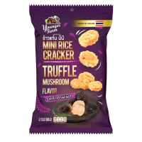 ยังเกอร์ ฟาร์ม ขนมทานเล่น ข้าวแต๋น มินิ รสเห็ดทรัฟเฟิล 60 กรัม - Rice Cracker Mini Truffle Mushroom 60g Younger Farm