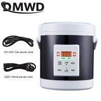 DMWD หม้อนึ่งหม้ออาหารอัจฉริยะขนาด12V/24V/220V สำหรับรถยนต์บ้านหม้อหุงข้าวสองทางระบบอัจฉริยะแบบไมโครสำหรับรถยนต์รถบรรทุก1.6L เดินทาง