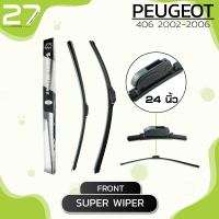 ใบปัดน้ำฝนหน้า PEUGEOT 406  ปี 2002 - 2006  /  รหัส ( B24 / B24 ) /  SUPER WIPER - MADE IN TAIWAN