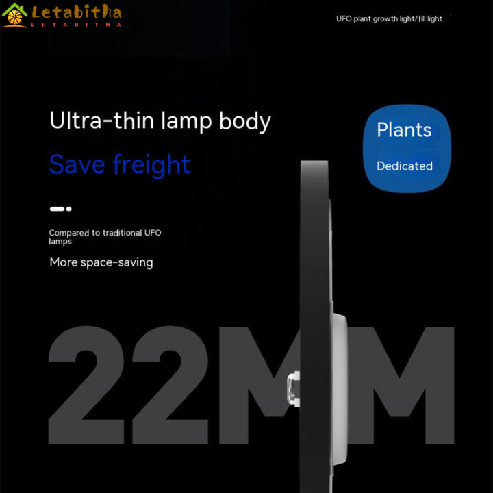 letabitha-ไฟ-led-เต็มสเปกตรัมปลูกต้นไม้โคมไฟเร่งโต100w-ประหยัดพลังงานเติมแสงสำหรับดอกไม้การปลูกผักในร่ม