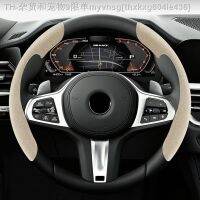 【CW】☈✠  Suede Car Steering Cover 38cm 15inch Fur Material Steer Booster Anti-skid Accessories