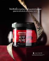 ครีมโสมพิษผึ้งจักรพรรดิ SKINDOSE Ginseng Bee Venom intense Cream (ครีมลดรอยแตกลาย) ตัวดังในติ๊กต๊อก 1 กระปุก ปริมาณ 400 กรัม