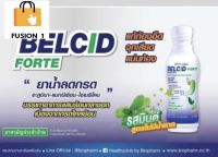 Belcid Forte เบลสิด ฟอร์ด ลดกรดและเคลือบแผลในกระเพาะอาหาร ขับลม 240 มล......