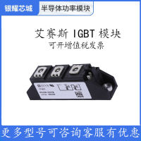 igbt โมดูล SCR MCC56-14IO8B สต็อกโรงงานสะพานเรียงกระแสไดโอดใหม่